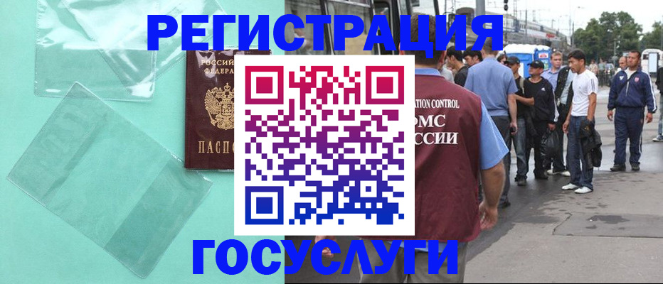 прописка в квартире в Курчалом